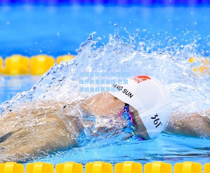 法国名将拉维勒涅刷新撑杆跳赛季最佳 巴黎奥运备战再添信心