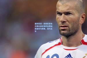 重磅官宣！超级巨星哈兰德以创纪录转会费加盟皇家马德里，签约五年