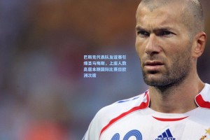 巴斯克代表队友谊赛引爆圣马梅斯，上座人数高居本期国际比赛日欧洲次席