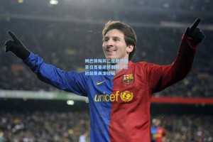 姆巴佩梅开二度助巴黎圣日耳曼逆转取胜，欧冠前景再添砝码