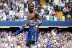 王者归来！XX队鏖战五局成功卫冕，斩获联赛第三冠